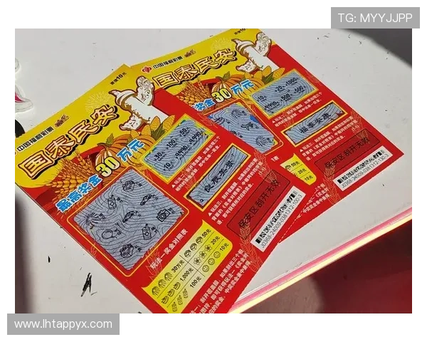 全面介绍Db电子刮刮乐的游戏规则、玩法技巧以及中奖概率提升方法