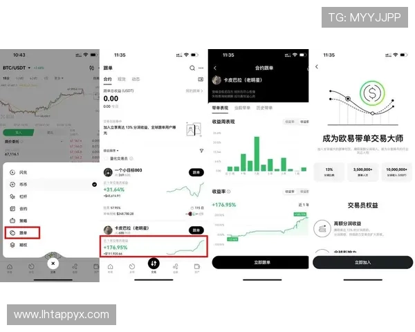 完整的恶魔老虎机电脑下载教程及常见问题解决方案解析