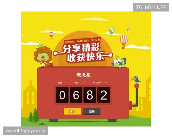 手游老虎机平台app开发全流程详解助你快速打造高收益游戏应用